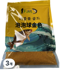 Fishing고고 잉어 붕어떡밥 골드포포취 버블볼0.5mm, 500g, 3개