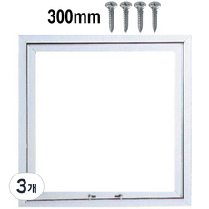국산 점검구 알미늄 개폐식 천장, 3개