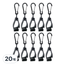 파스텔컴퍼니 카라비너 장갑집게 장갑클립 장갑걸이 등산 글러브 공구걸이 분실방지 고리, 블랙, 20개