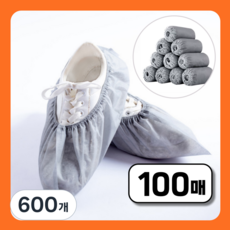 그린붐 일회용 부직포덧신 위생 신발커버, 600개, 그레이