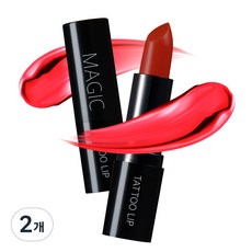 글로우알엑스 생기있게 안지워지는 매직타투립, 레드 립플럼퍼, 3g, 2개