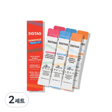 직택 에센셜 트래블 키트 여행용 화장품 키트, 2세트