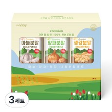 아이엠소스 마늘 양파 생강분말 세트, 3세트