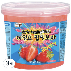 [아임요] 팝핑보바 딸기향, 2kg, 3개