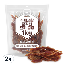 수제생활 정직한 진짜 중량 대용량 강아지간식, 2개, 1kg, 오리꽈배기