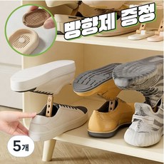 픽키몰 냄새 제거 슈즈랙 구두 하이힐 운동화 신발정리대, 화이트, 5개