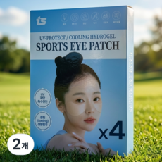 5시간 쿨링 HKpick 여성 골프패치 자외선차단패치 골프 얼굴 썬패치 4회분, 2개, 40g
