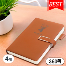 베리버터 성경 기도 A5 고급 두꺼운 필사노트, 4개, 버클 브라운