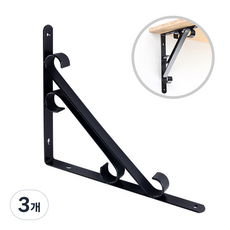 ZIO-BIZ 고강도 선반 받침대 블랙 250mm / 선반지지대 선반브라켓 선반받침 선반고정 벽선반 브라켓 지지대 ㄱ자 꺽쇠 까치발 선반대, 3개