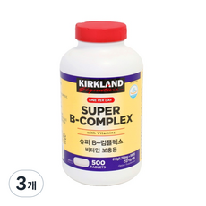 커클랜드 슈퍼 B컴플렉스 500정, 3개