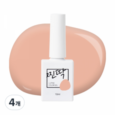 찐딱 프리미엄 네일아트 젤컬러 젤네일, 4개, 10ml, JJ110 (오렌지 피치)