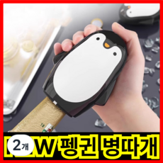 월드맘 펭귄 오프너 맥주 병따개 원터치 자석 따개, 혼합색상, 2개