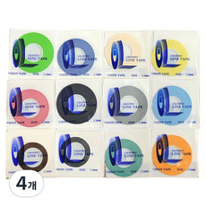 1.0mm 접착 라인 테이프 디자인 테이프 마네킹 드레이핑 마킹테이프 16M, 레드, 4개
