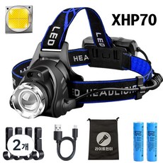 썬더맥스 샤크 XHP70 4000배터리 LED헤드랜턴 모션센서 해루질 캠핑 낚시 등산용, 2개