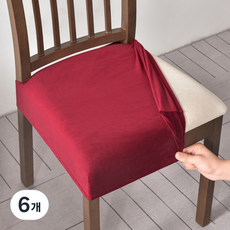 어노에즈 간편 설치 식탁 의자 털 커버, 6개, 버건디와인