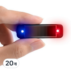 마이샾 태양광 안전 점멸등 LED 경광등 추돌방지 경고등, Blue, 20개