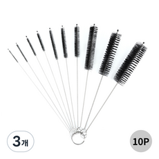 아트위브 스텐 빨대 세척솔 스트로우 만능 브러쉬 세트, 블랙 (10종), 3개