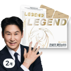 [본사직영] 라오메뜨 전설의패치 프리미엄 손가락 손목 족저근막 발목 무릎 종아리 목 어깨 허리 다리 관절 근육 근육통 붙이는 쿨 자석 일본 동전 통증 (구)이런시원한 파스, 40매, 2개