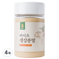 [국산 100%] 비이츠 국산 생강 가루 분말, 4개, 100g