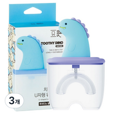 치카치카르 U자형 실리콘 유아 칫솔 투씨디노 에디션, 3개, 1개입, 투씨디노 블루에디션
