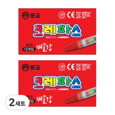 [ONEDREAM]문교 단색 크레파스 빨강 노랑 초록 파랑 하양 검정 12개입 2개 세트, 2세트, 1색, 빨강2개