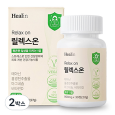 힐린 릴렉스온 스트레스 긴장완화 테아닌 홍경천 마그네슘 영양제, 30정, 2박스
