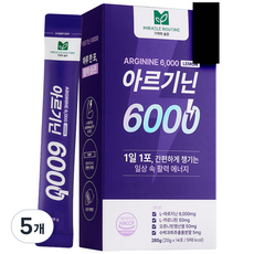 미라클루틴 아르기닌, 280g, 5개