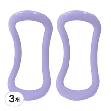 군살정리 요가링 하드 종아리 마사지 요가 마사지링 다리 붓기 빼는 필라테스 기구 추천, 보라, 3개