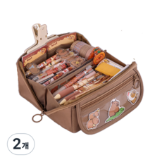 리앤픽 180도 대용량 필통 펜 파우치, 2개, 밀크 브라운