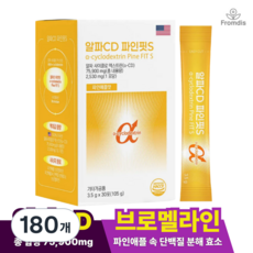 만족도 100% [지방 배출 & 붓기 케어] 알파CD 파인핏S 1박스 (30개입), 180개, 3.5g 180개, 3.5g