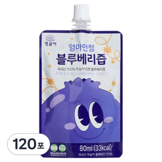 [영글어농장_급식납품] 국내산 무첨가 100% 블루베리즙 80mlX30포 NFC착즙공법, 80ml, 120포