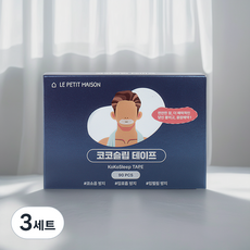 코코슬립 입벌림방지 코호흡 수면 테이프 90개, 3세트