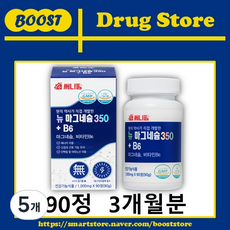 뉴 마그네슘 350 플러스 B6 고함량 마그네슘 비타민 영양제 신경 근육 기능 유지 에너지 생성, 5개, 90정