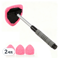 자동차 앞 기어 유리 청소 브러시 신축 가능한 극세사 유리 닦기, 2세트, 분홍색