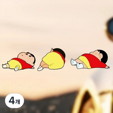 미리아 차량용 스티커 짱구는 쉬고 싶다, 4개, 소