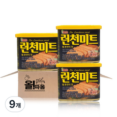 롯데햄 런천미트, 9개
