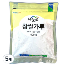[농협] 수안보농협 100% 국산 찹쌀가루, 500g, 5개
