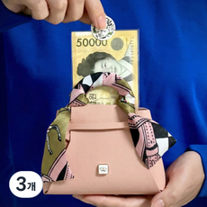 클라르떼 부모님 용돈 고급 선물 박스 가방, 핑크, 3개
