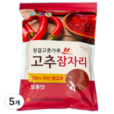 괴산농협 국산 청결 고춧가루 (보통맛/HACCP인증), 5개, 1kg