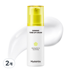 마이달리아 샤이닝 톤업크림, 2개, 50ml, 혼합색상