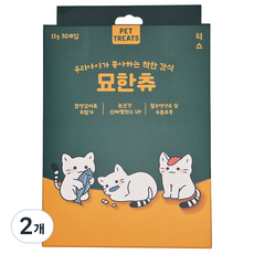 펫트리츠 고양이 묘한츄 대용량 간식 30p, 2개, 450g, 혼합맛(가다랑어게살/참치조개관자살/연어게살)