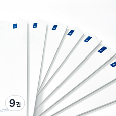 컬러미블루 라이트 노트, W (와이드 모눈), 9권