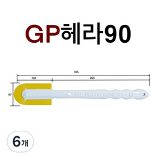 INVEN* 투엔티원 GP 실리콘 헤라 90, 6개
