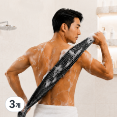 웰루틴온 각질제거 샤워타올 때 타올 바디 등 때밀이, 3개, 1개입, 지브라 블랙