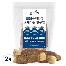 펫티즈 진품 수제간식 오래먹는 한우껌 롱타임 한우우피 더블롤, 2개, 100g, 오리안심