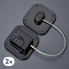 플레인업 냉장고 자물쇠 무타공 자물쇠, 블랙, 2개