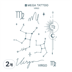 MEGA TATTOO 별자리 타투스티커 12종(택1), 2개, Virgo 처녀자리