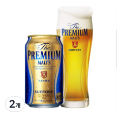 산토리 프리미엄몰츠 맥주잔, 2개