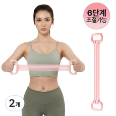 주니스 논슬립 홈트 스트레칭 밴드, 2개, 핑크