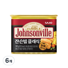 쟌슨빌 사조 클래식, 340g, 6개